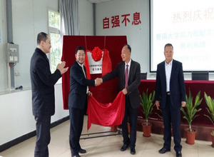 攜手百年名校，共建實(shí)習(xí)基地