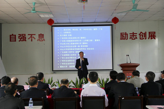 凱力商學(xué)院院長(zhǎng)鐘永強(qiáng)致辭